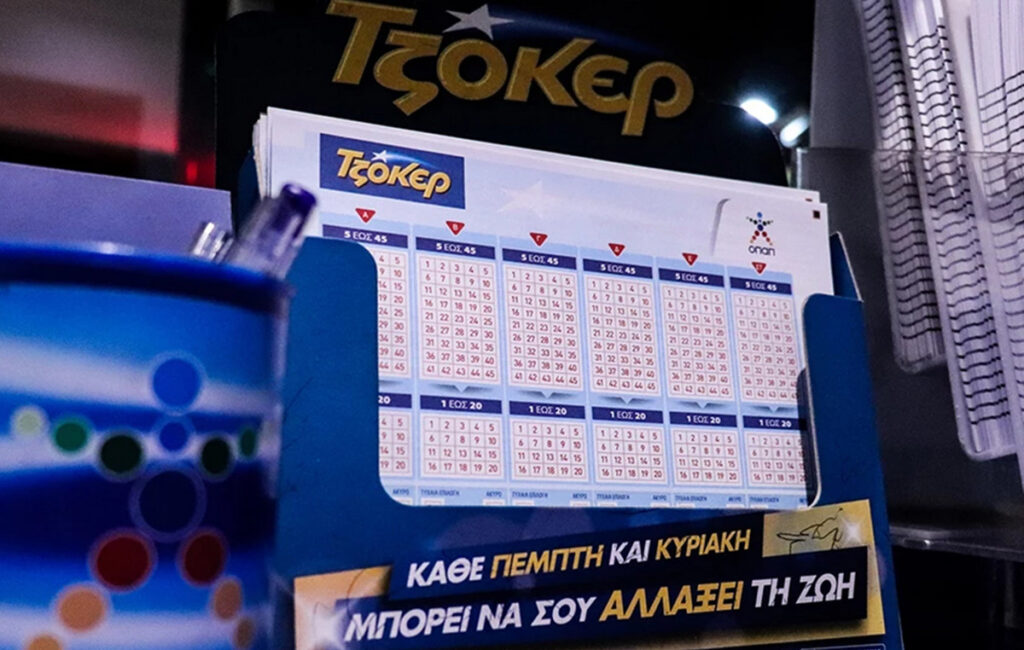 Κλήρωση Τζόκερ 11/10/2026: Αυτοί είναι οι αριθμοί που κερδίζουν 1.800.000 ευρώ