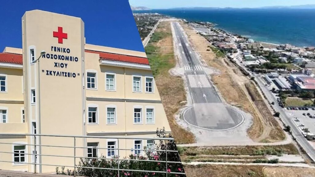 Σε υγειονομική ανασφάλεια η Χίος