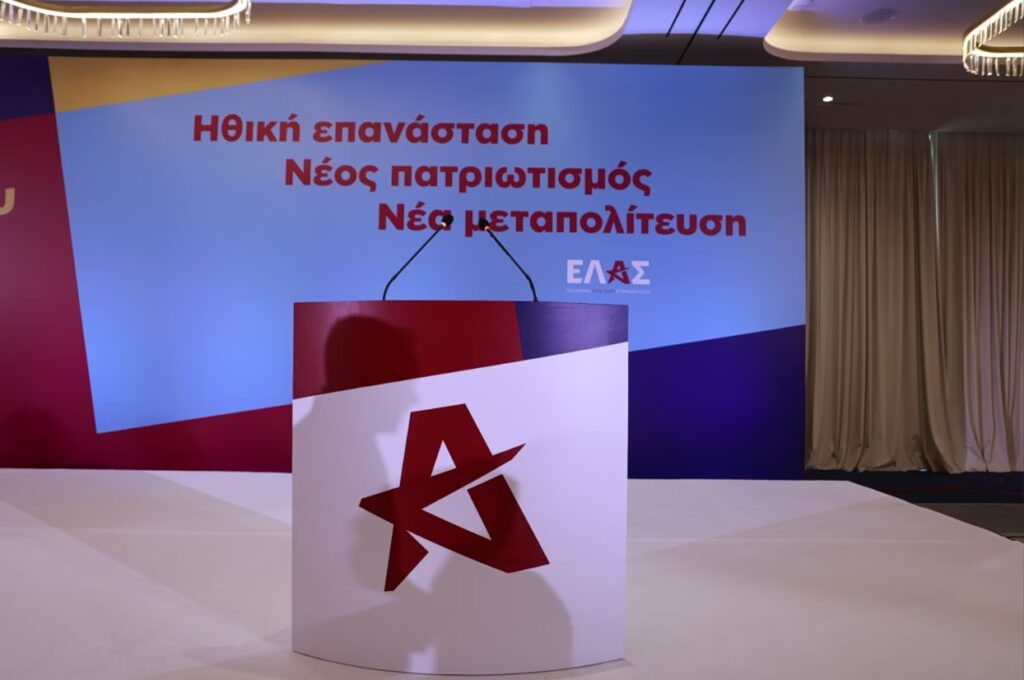 ΕΛΑΣ: Τα διυλιστήρια έχουν 1,3 δισ. υπερκέρδη και η κυβέρνηση «ψάχνει» δημοσιονομικό χώρο για την κοινωνία