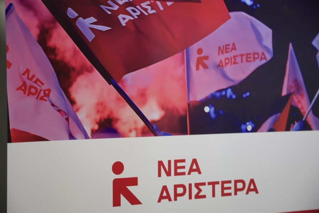 Νέα Αριστερά: Το «επιτελικό κράτος» κοιμόταν ύπνο βαθύ όσο εγκληματούσαν τα κυκλώματα στην εστίαση και το μπάσκετ