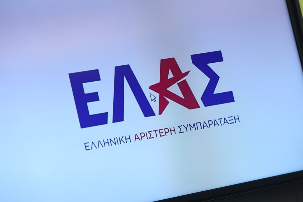 ΕΛΑΣ: Η ψυχική υγεία είναι δικαίωμα – Η φροντίδα προϋποθέτει ισχυρό δημόσιο σύστημα