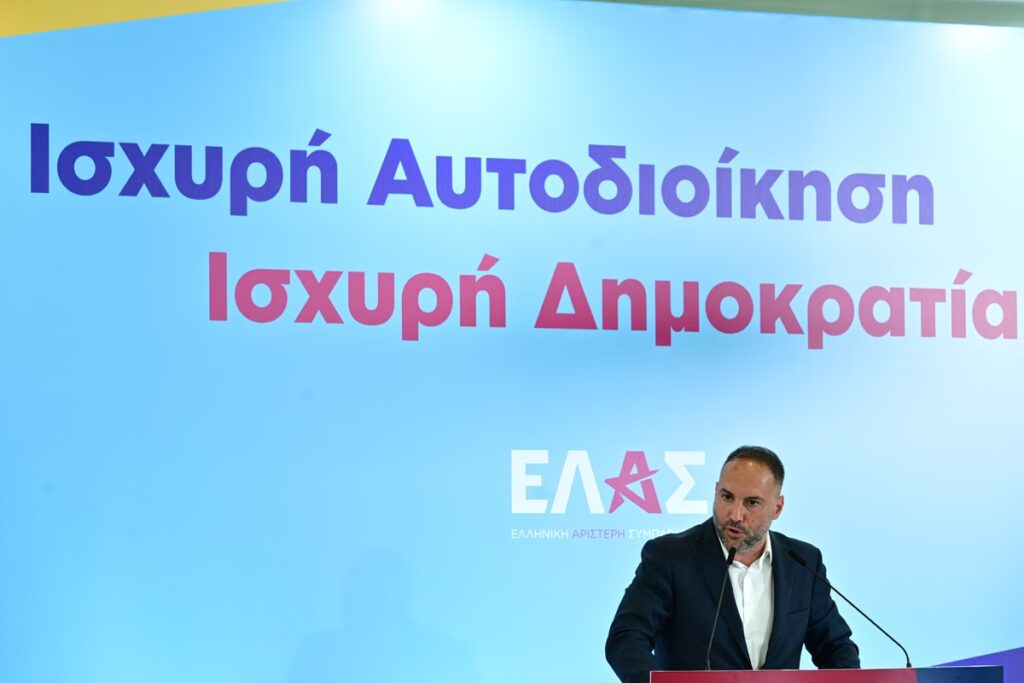 Χατζηγιαννάκης – ΕΛΑΣ: Η συντριπτική πλειοψηφία των πολιτών δεν θα λάβει το επίδομα θέρμανσης