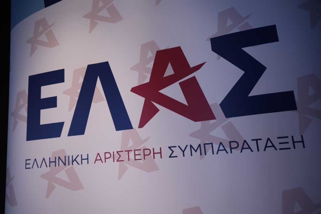 Ανεβάζει ρυθμούς η ΕΛΑΣ: Περιοδείες Τσίπρα σε κάθε περιφέρεια, Προγραμματικό Συνέδριο αρχές του 2027