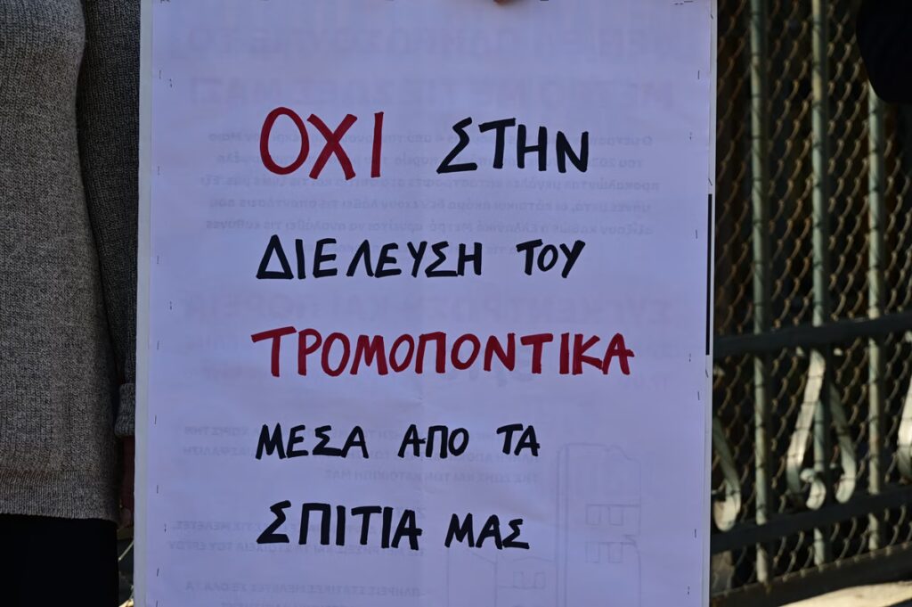 Πυρά της ΕΛΑΣ στην κυβέρνηση για τα έργα του Μετρό στην Κυψέλη: «Τον Μάιο έφταιγε ο εργολάβος, τον Ιούλιο το υπέδαφος»
