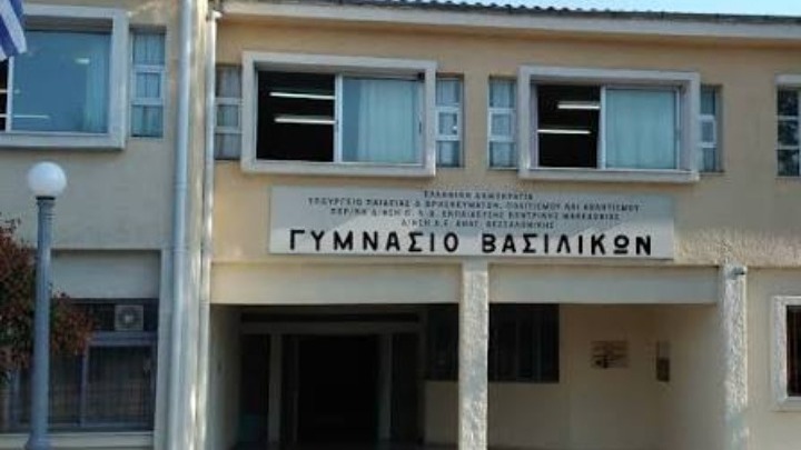 Κλειστό αύριο το Γυμνάσιο Βασιλικών μετά από την πτώση σοβάδων – Νέα αυτοψία από μηχανικούς του Δήμου Θέρμης