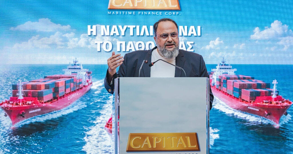 Capital Maritime Finance: Έκλεισε το βιβλίο της IPO με προσφορές 1,1 δισ. ευρώ