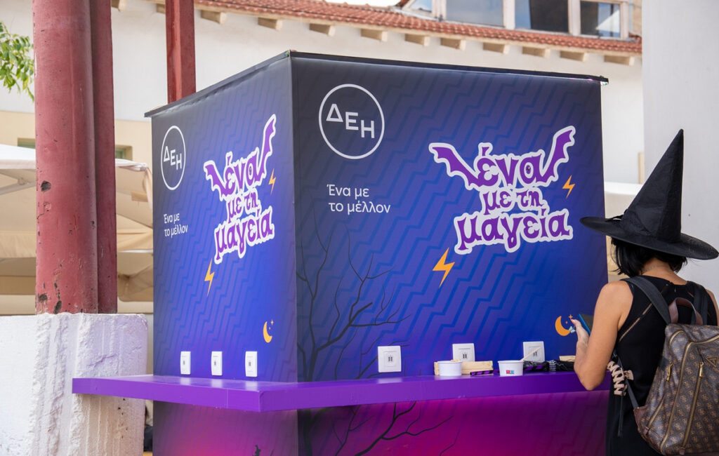 Η ΔΕΗ δίνει ενέργεια στο 5ο Kids Radio Spooky Festival 2026