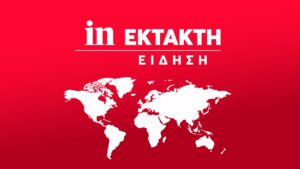 ΥΠΕΞ για τουρκολιβυκό μνημόνιο: Παράνομο, άκυρο και ανυπόστατο