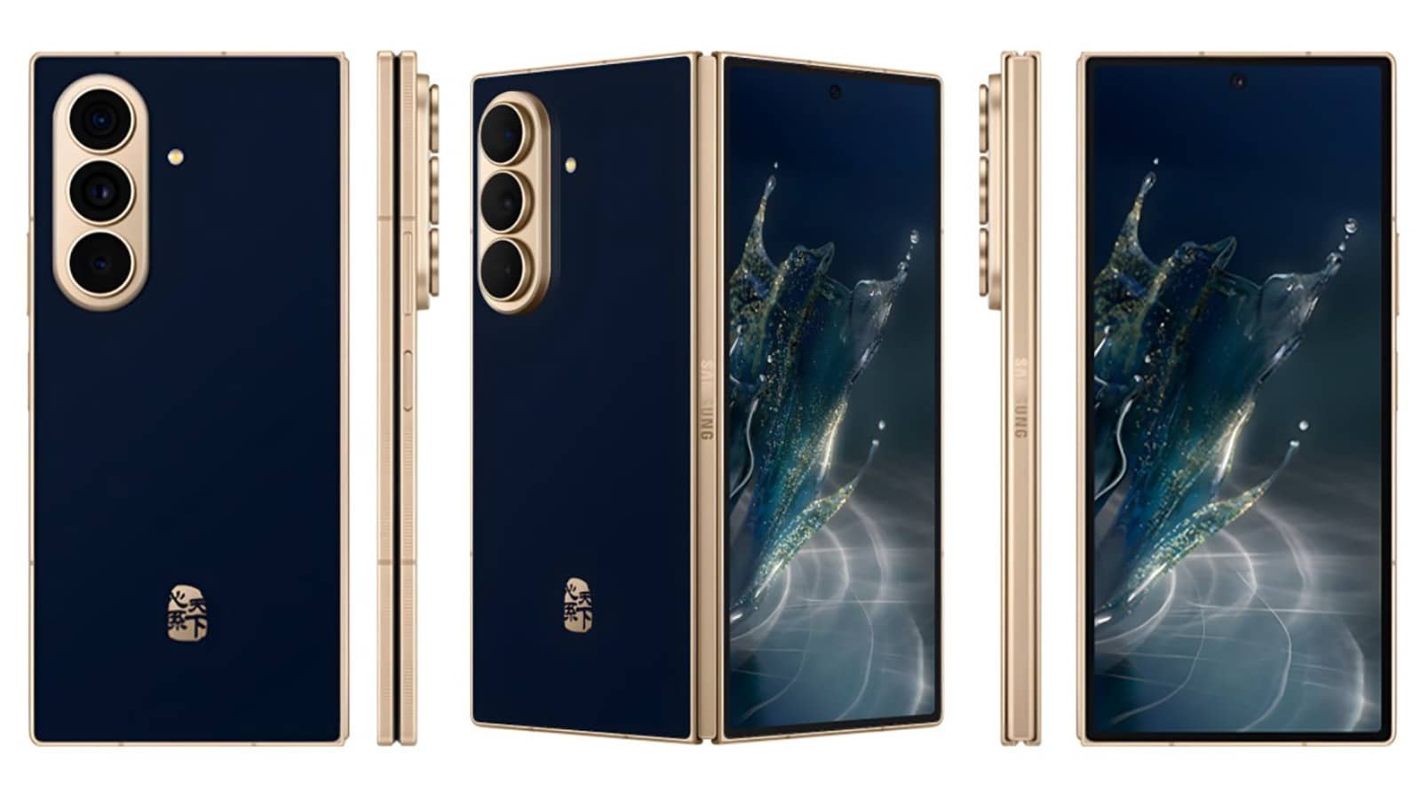 Samsung W27: Νέα renders του μπλε-χρυσού Fold8 Ultra για την Κίνα