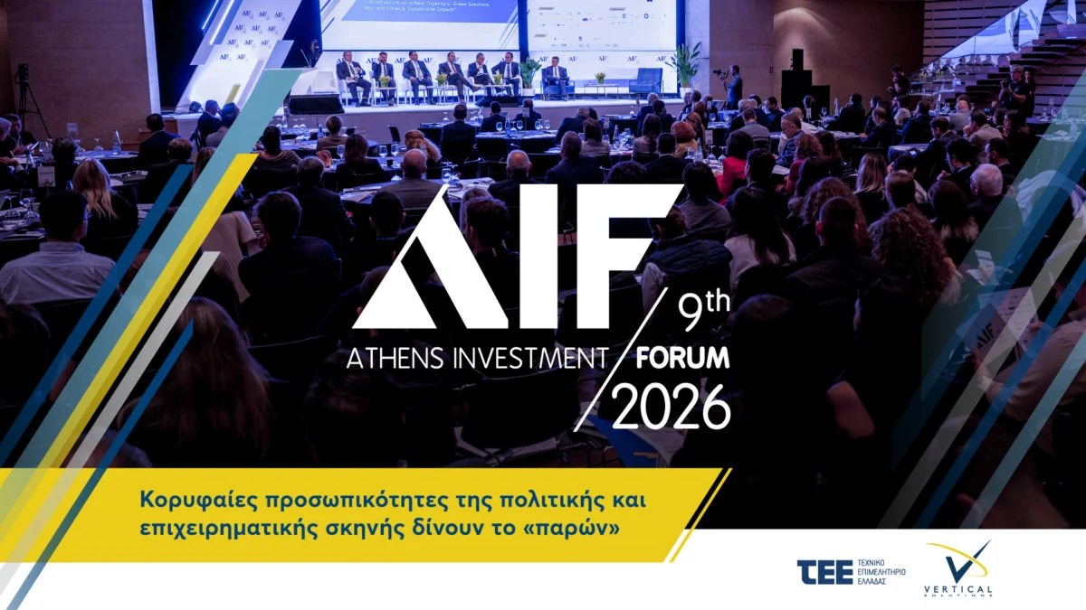 O Εδουάρδος Καρρέρ στον Realfm 97,8 για το 9o Athens Investment Forum