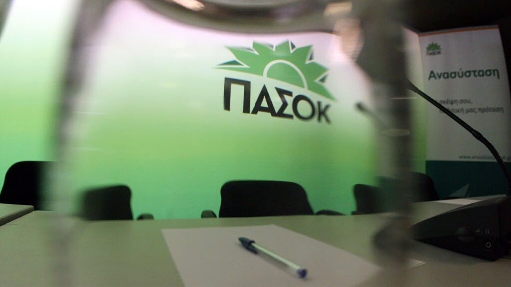 Παγκόσμια Ημέρα Ψυχικής Υγείας: Προτεραιότητα του ΠΑΣΟΚ η ψυχική υγεία των πολιτών