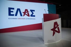 ΕΛΑΣ: Πόσο χαμηλά θα φτάσετε για να συκοφαντήσετε τον Τσίπρα; – Απάντηση στη λάσπη Γεωργιάδη για την υπόθεση του Mr.Xωριάτικου