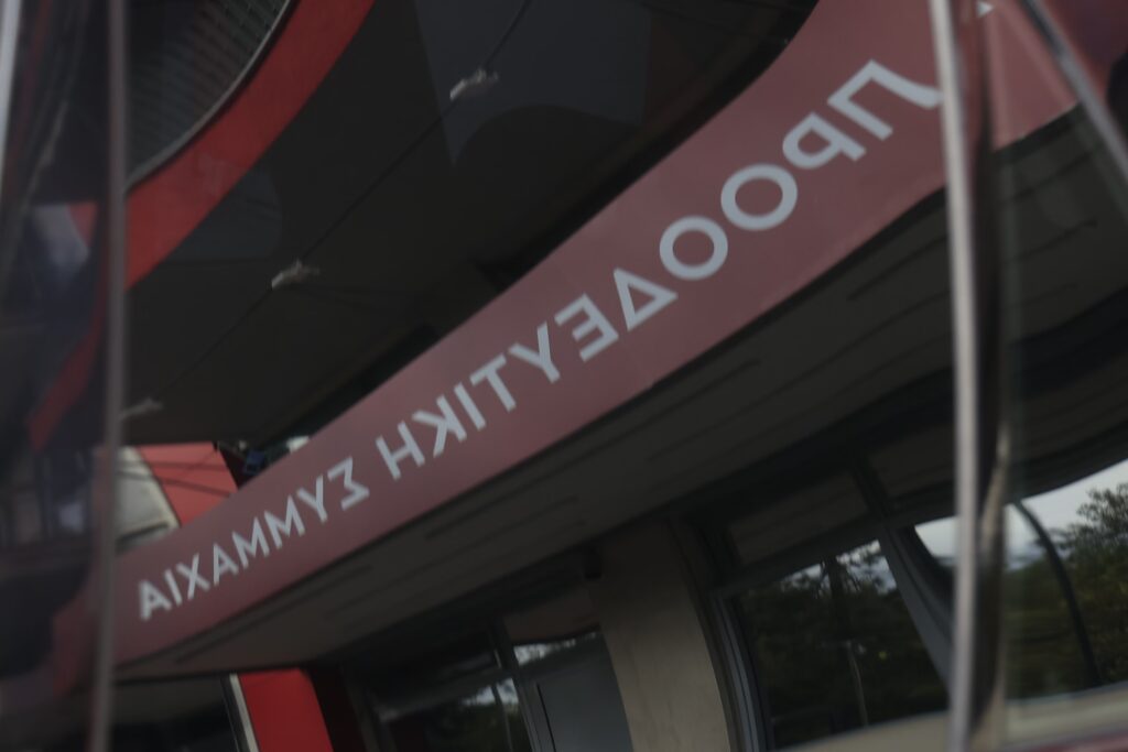ΣΥΡΙΖΑ: Ο Μιχάλης Μπεκίρης έφυγε, αλλά η ευθύνη της επιλογής του ανήκει στον Μητσοτάκη