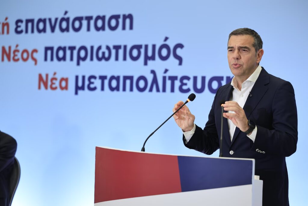 Τσίπρας κατά Μητσοτάκη για τις «απανωτές εθνικές ήττες και υποχωρήσεις» – Χρειάζεται νέα εθνική πυξίδα